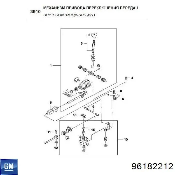  Soporte Caja De Cambios Palanca selectora para Opel Calibra 85