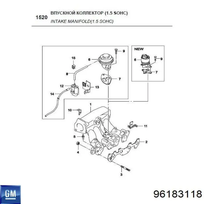 96183118 General Motors junta, colector de admisión