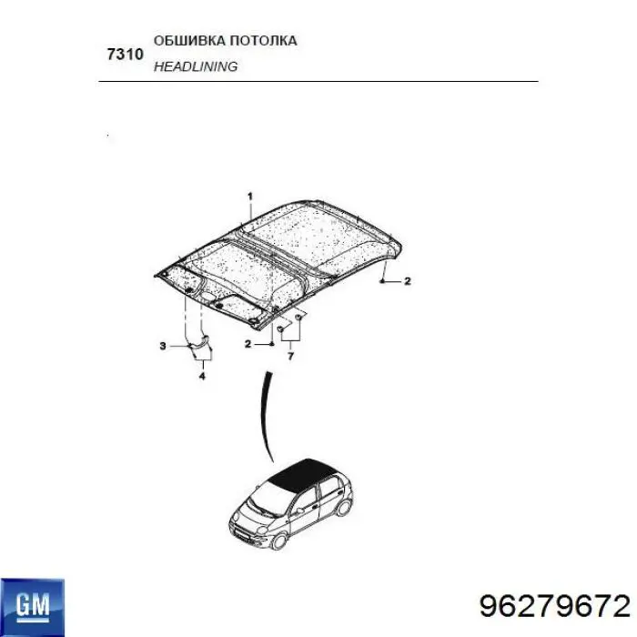  Manilla de techo para Daewoo Matiz KLYA