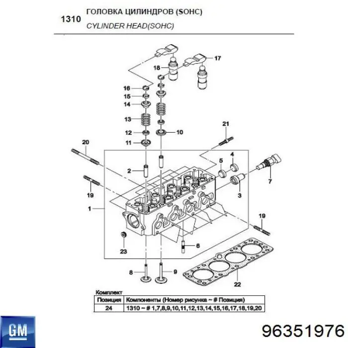  Culata para Daewoo Nexia 