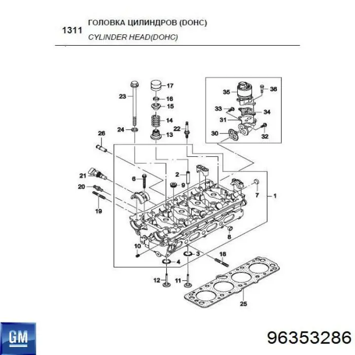 96353286 General Motors cono chaveta de sujecion de valvula