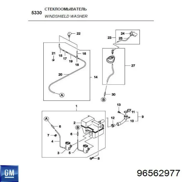 96562977 General Motors depósito del agua de lavado, lavado de parabrisas