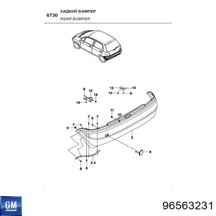 96564080 General Motors cobertura de parachoques, enganche de remolque, delantera