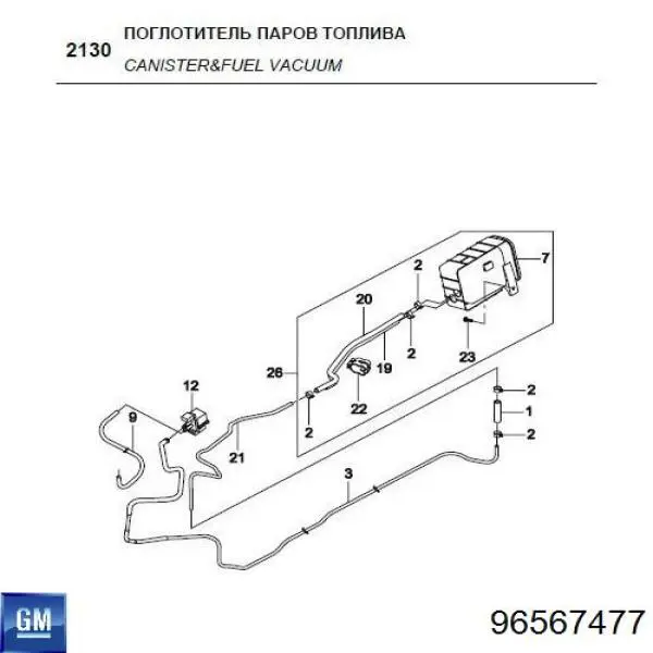 96567477 General Motors válvula, ventilaciuón cárter