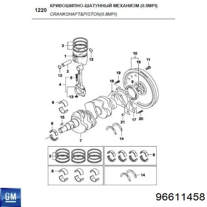  Juego de aros de pistón para 1 cilindro, cota de reparación +0,50 mm para Chevrolet Aveo T250, T255