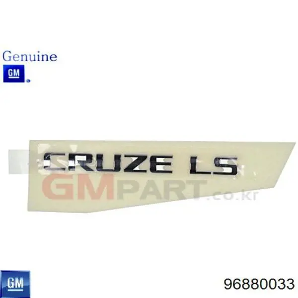  Emblema de tapa de maletero para Chevrolet Cruze J300