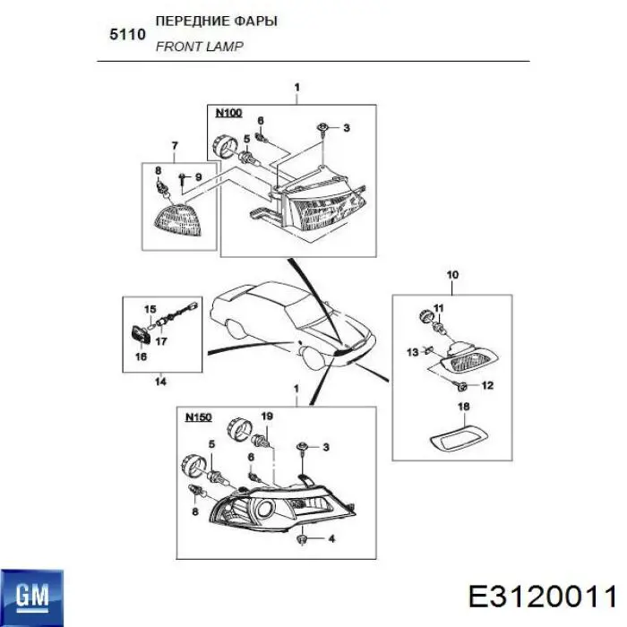 E3120011 General Motors faro antiniebla izquierdo / derecho