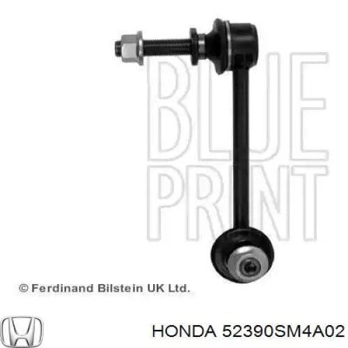 52390SM4A02 Honda brazo suspension trasero superior derecho