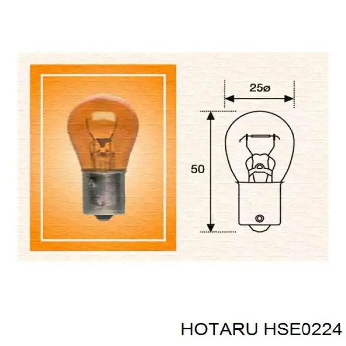 HSE0224 Hotaru interruptor, piloto de marcha atrás