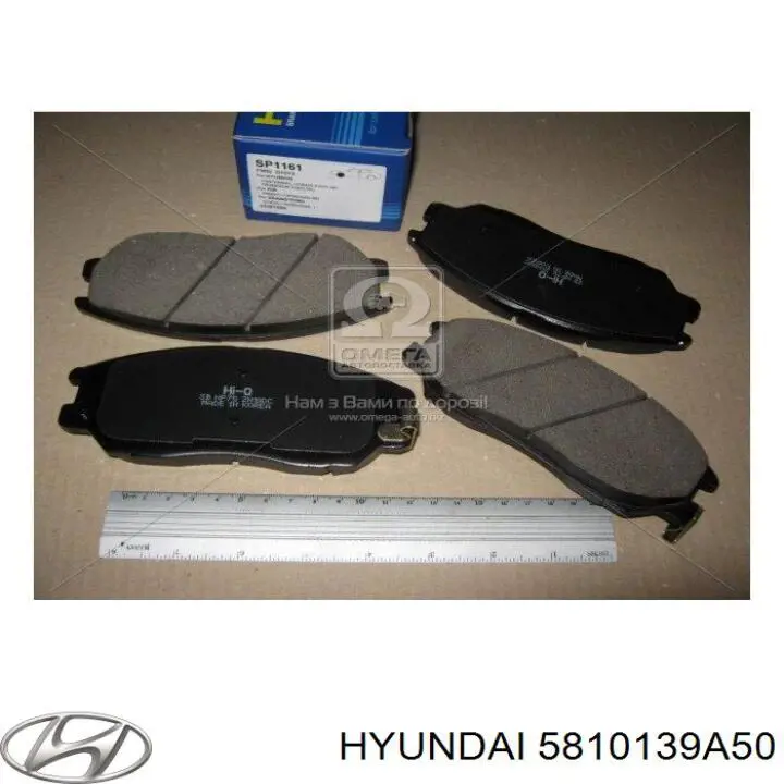 5810139A50 Hyundai/Kia pastillas de freno delanteras