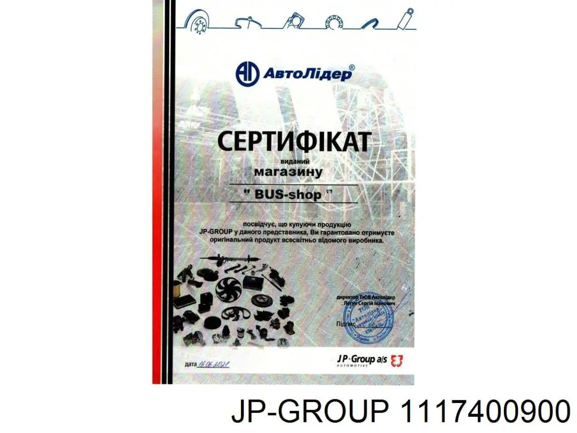 1117400900 JP Group turbocompresor