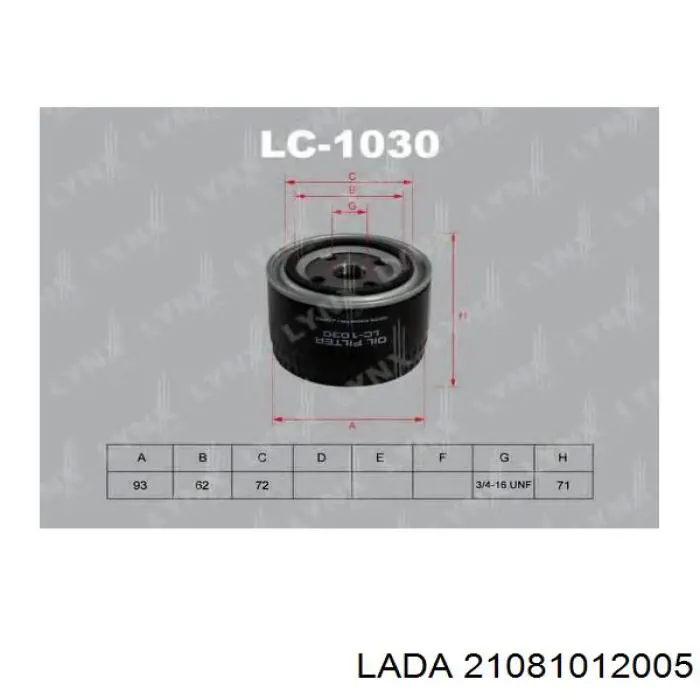 2108-1012005 Lada filtro de aceite