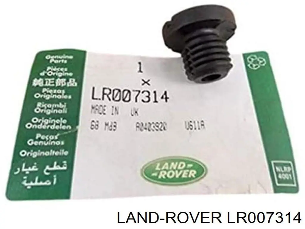 LR055301 Land Rover 