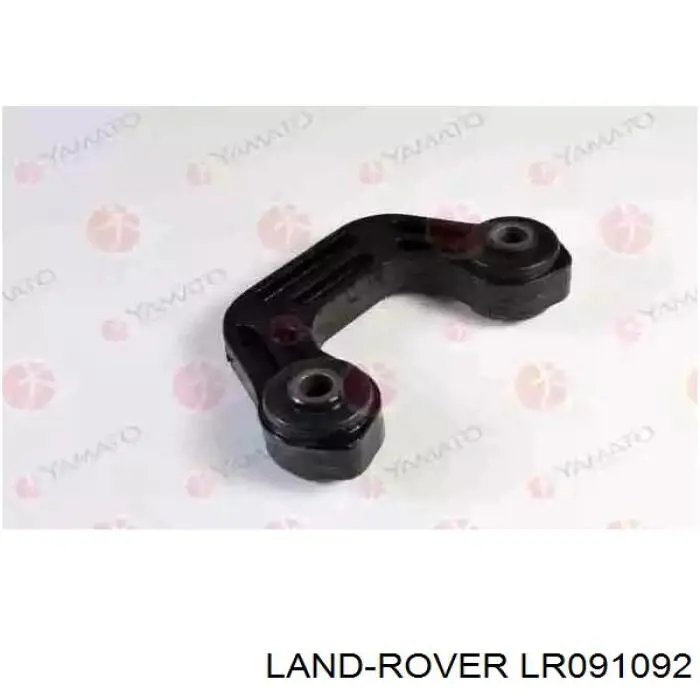 LR091092 Land Rover batería de arranque