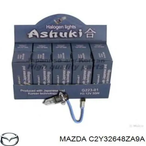 C2Y32648ZA9A Mazda pastillas de freno traseras