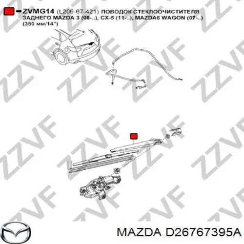  Tapa, brazo del limpiaparabrisas trasero para Mazda CX-5 KE