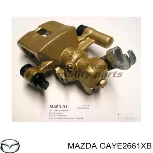 GAYE2661XB Mazda pinza de freno trasero derecho