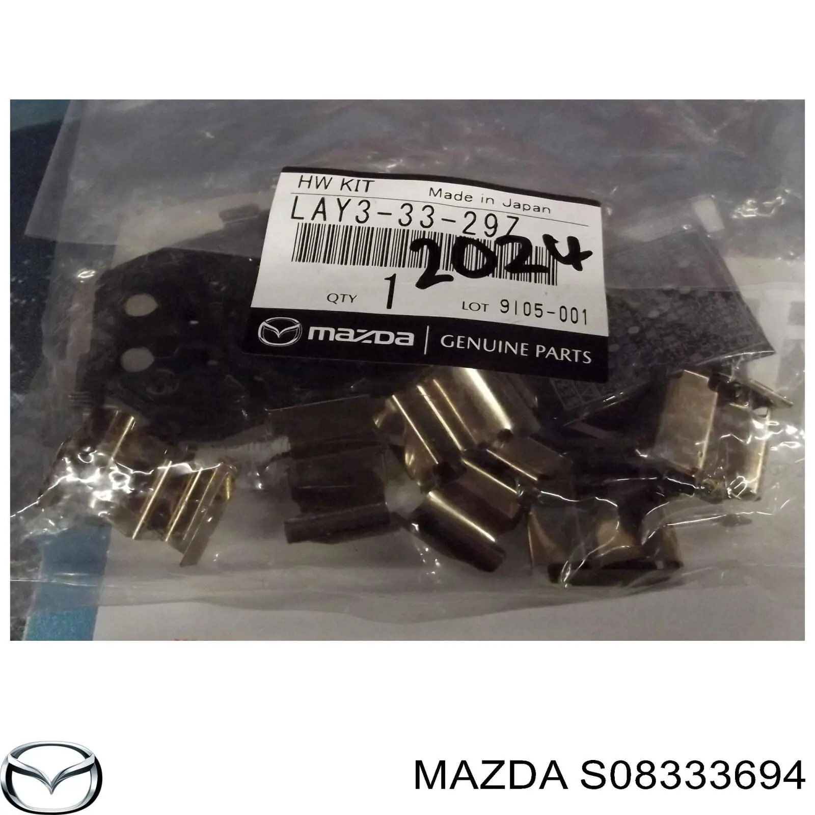  Guía de la pinza delantera para Mazda 323 BG