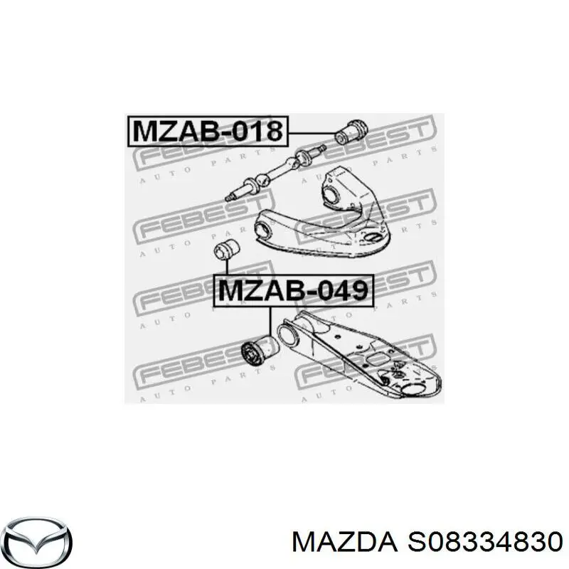 S08334830 Mazda silentblock de brazo de suspensión delantero superior