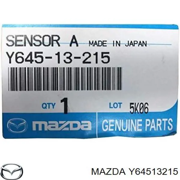 Y64513215 Mazda sensor de flujo de aire/medidor de flujo (flujo de aire masibo)