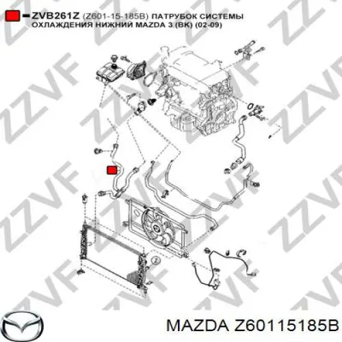  Manguera refrigerante para radiador inferiora para Mazda 3 BK14