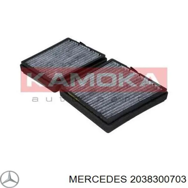 2038300703 Mercedes 