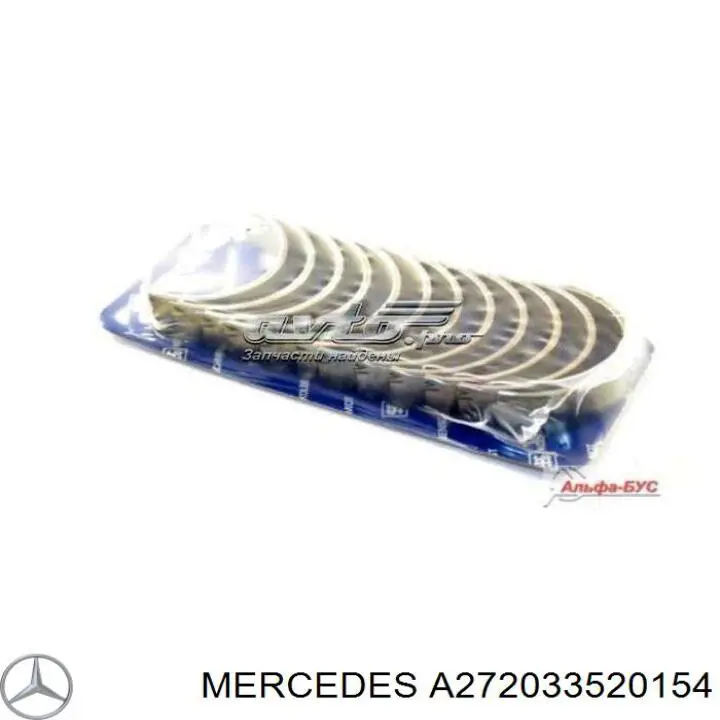 272033520154 Mercedes 