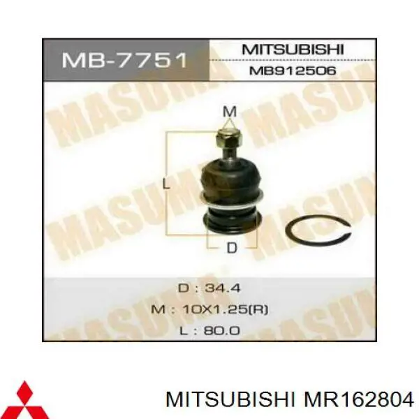 MR162804 Mitsubishi barra oscilante, suspensión de ruedas delantera, superior derecha