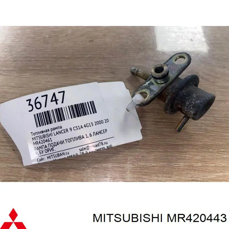  Regulador de presión de combustible, rampa de inyectores para Mitsubishi Lancer 9 