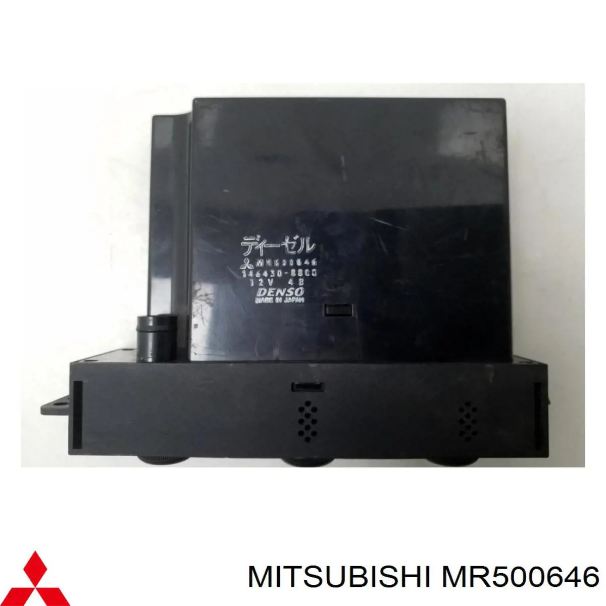 MR500646 Mitsubishi 