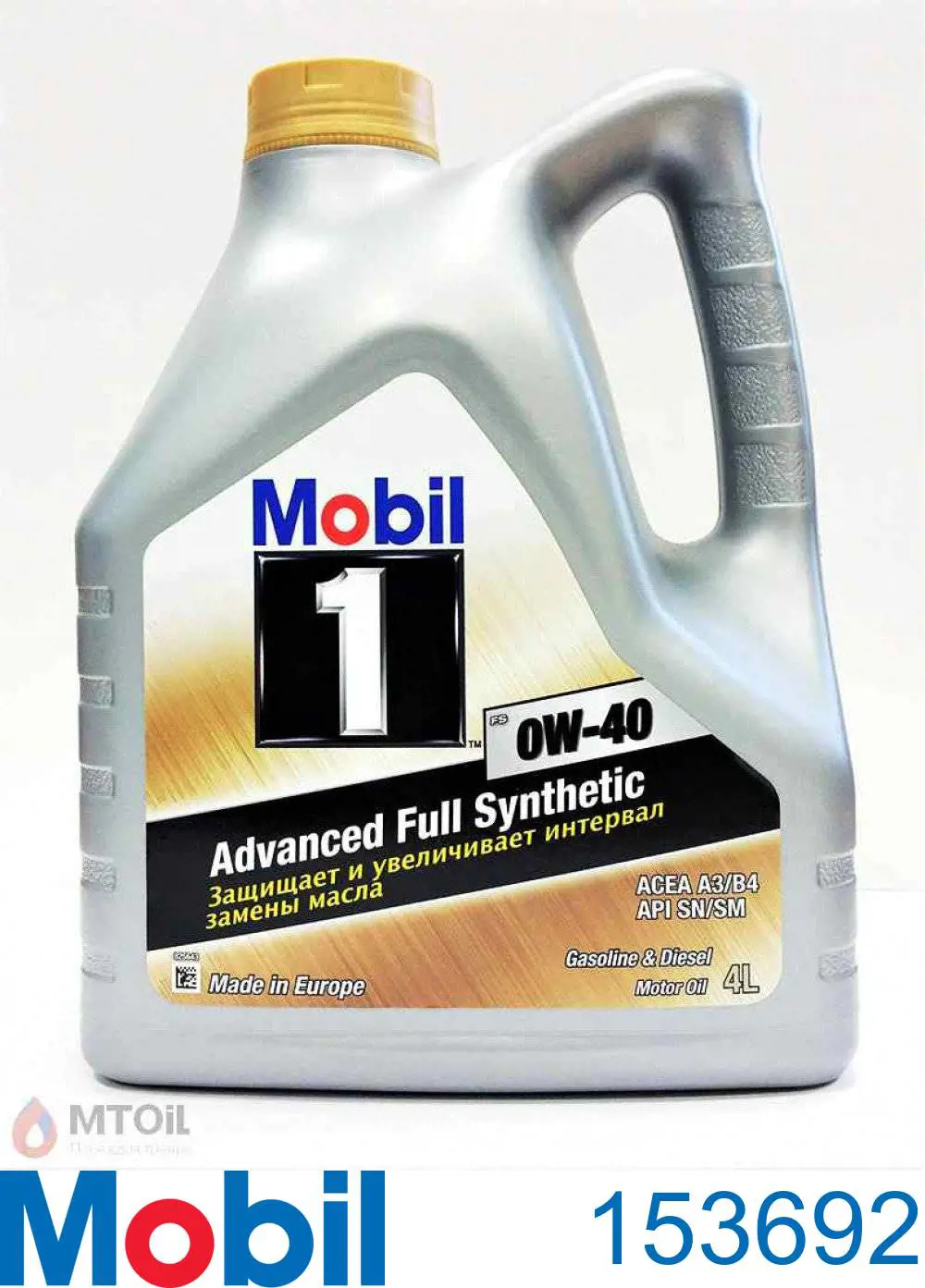 153692 Mobil aceite de motor