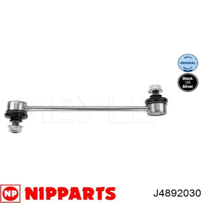 J4892030 Nipparts soporte de barra estabilizadora trasera