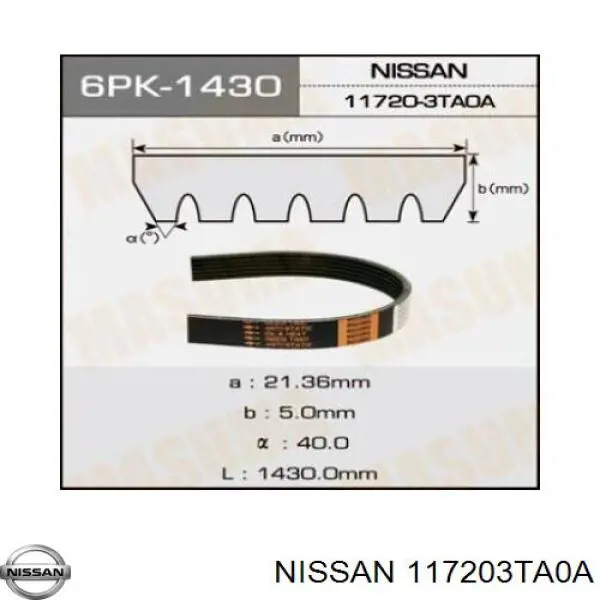 117203TA0A Nissan correa trapezoidal