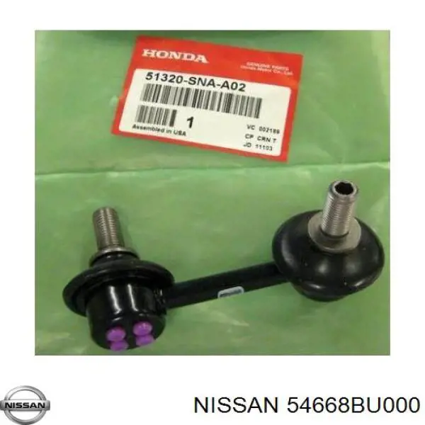 54668BU000 Nissan barra estabilizadora delantera izquierda