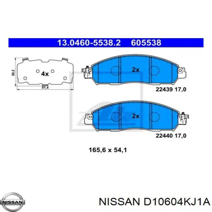 D10604KJ1A Nissan pastillas de freno delanteras