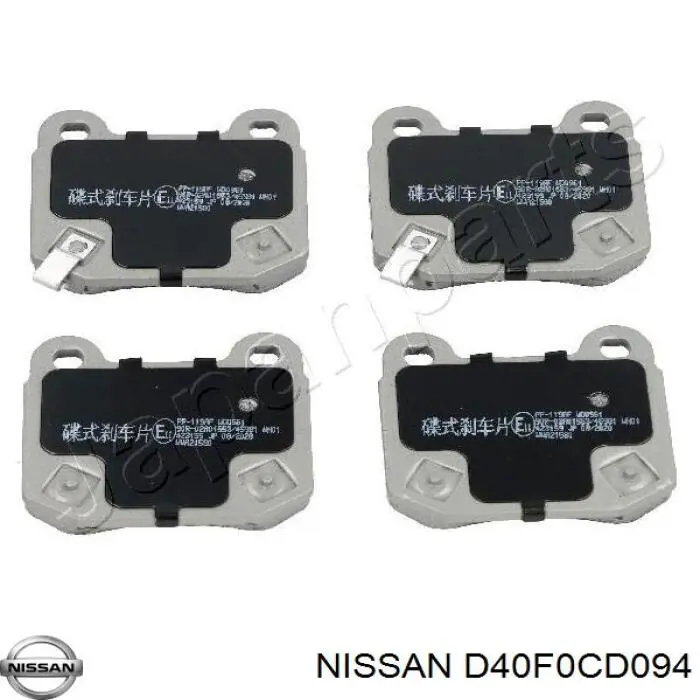 D40F0CD094 Nissan pastillas de freno traseras