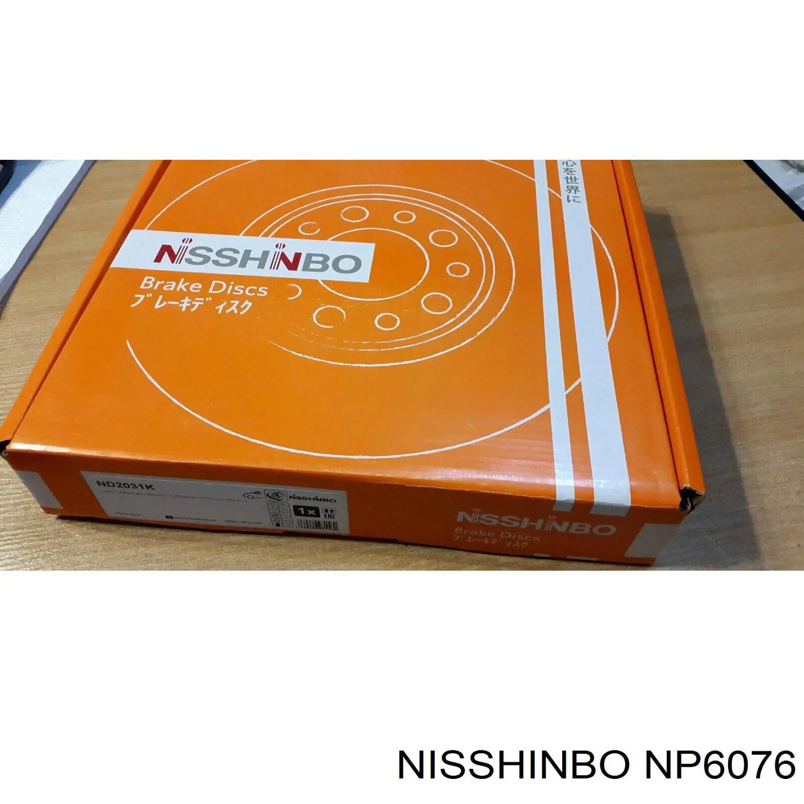 NP6076 Nisshinbo pastillas de freno delanteras