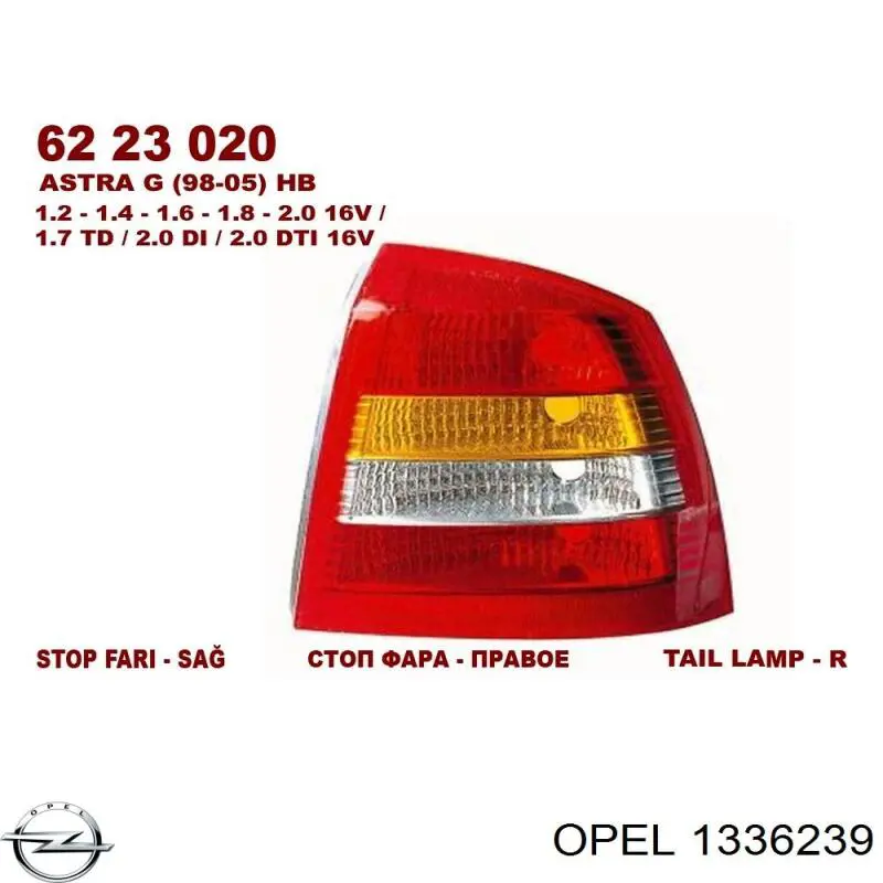 1336239 Opel 