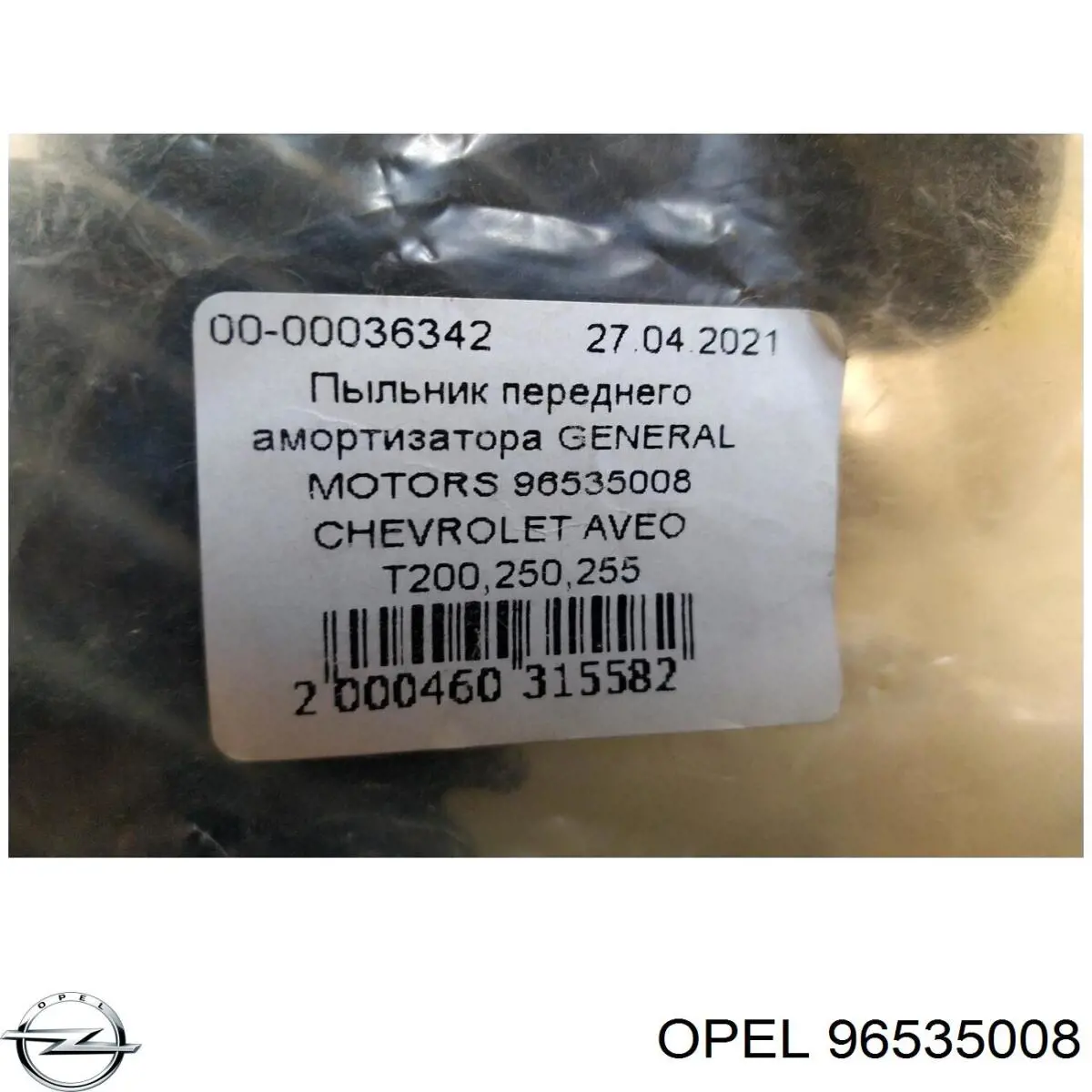 96535008 Opel caperuza protectora/fuelle, amortiguador delantero