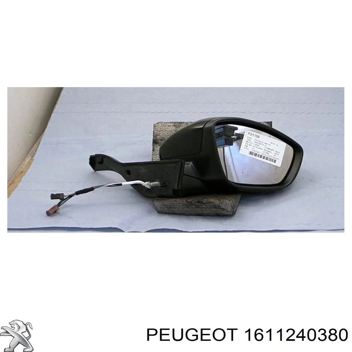 1611240380 Peugeot/Citroen espejo retrovisor derecho