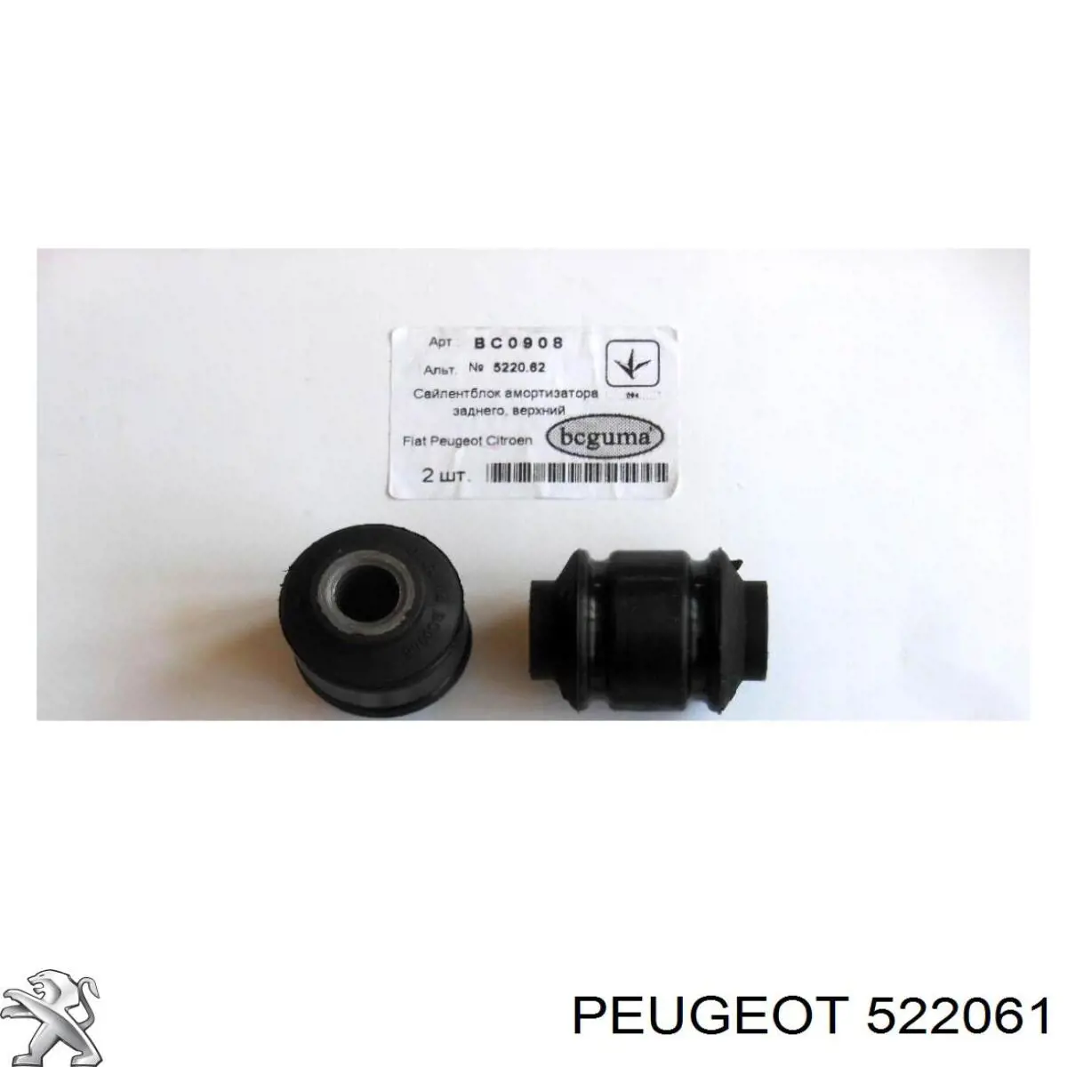  Silentblock de amortiguador trasero para Peugeot 806 221