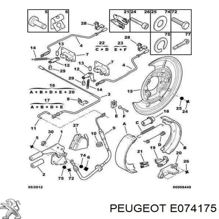 E074175 Peugeot/Citroen cable de freno de mano delantero