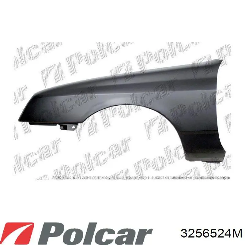 4571614 Ford espejo retrovisor derecho