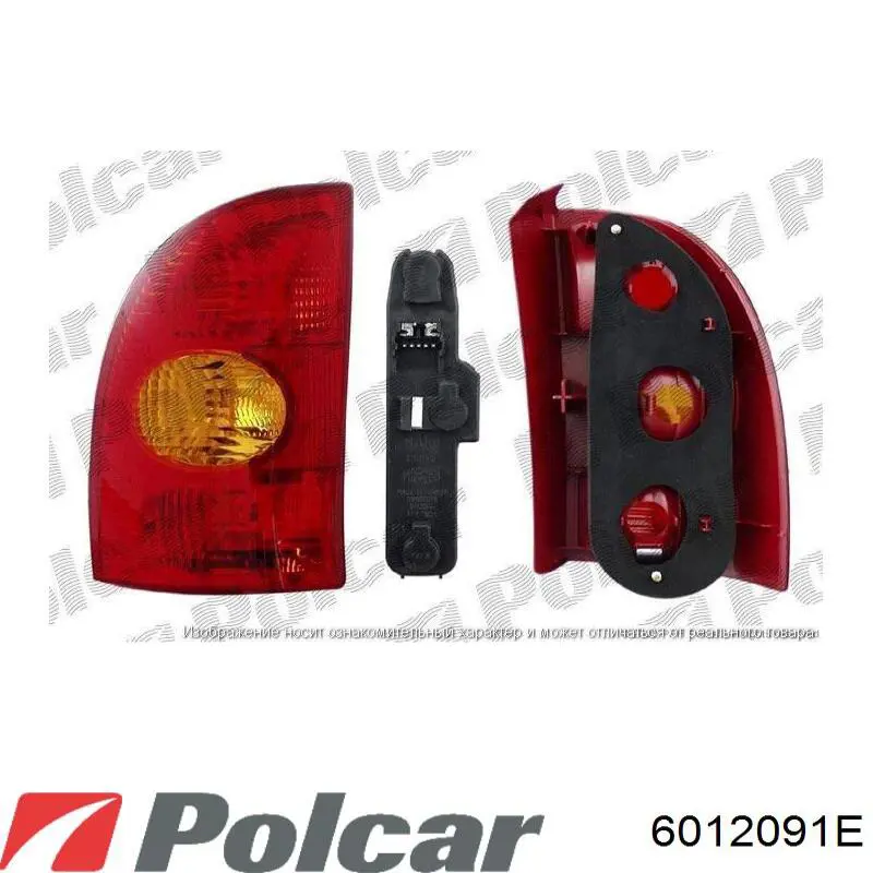 6012091E Polcar faro derecho