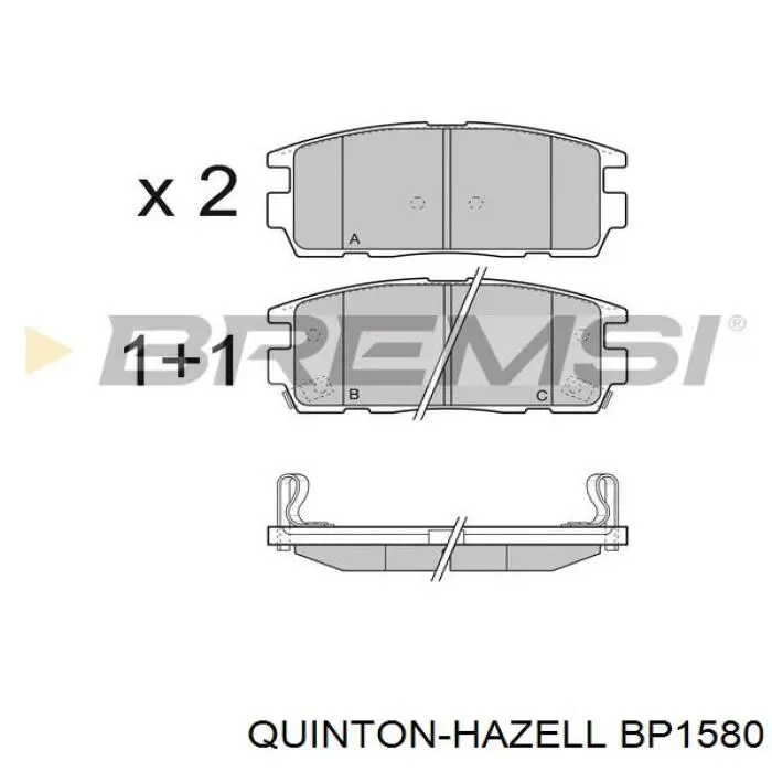 1605148 Opel pastillas de freno traseras