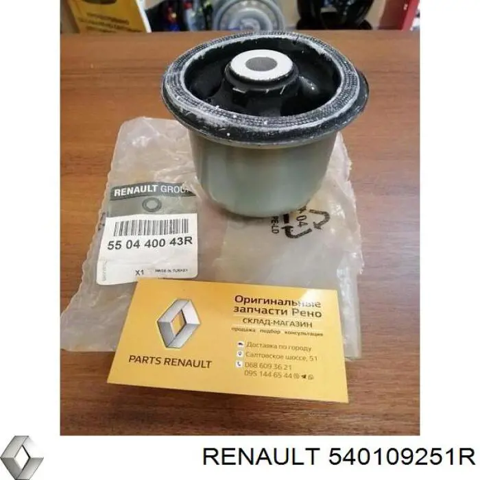 540109251R Renault (RVI) muelle de suspensión eje delantero