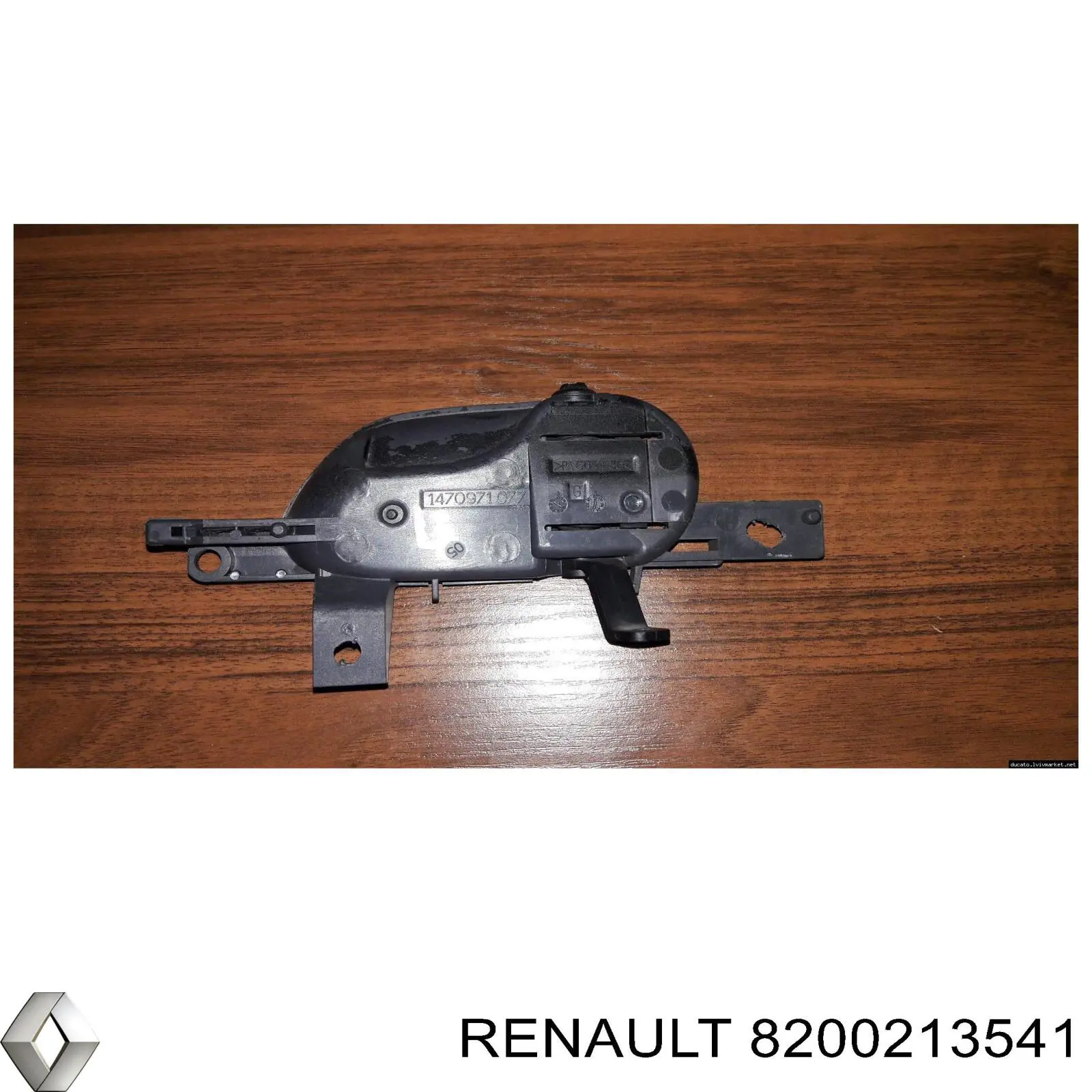 8200213541 Renault (RVI) batería de arranque