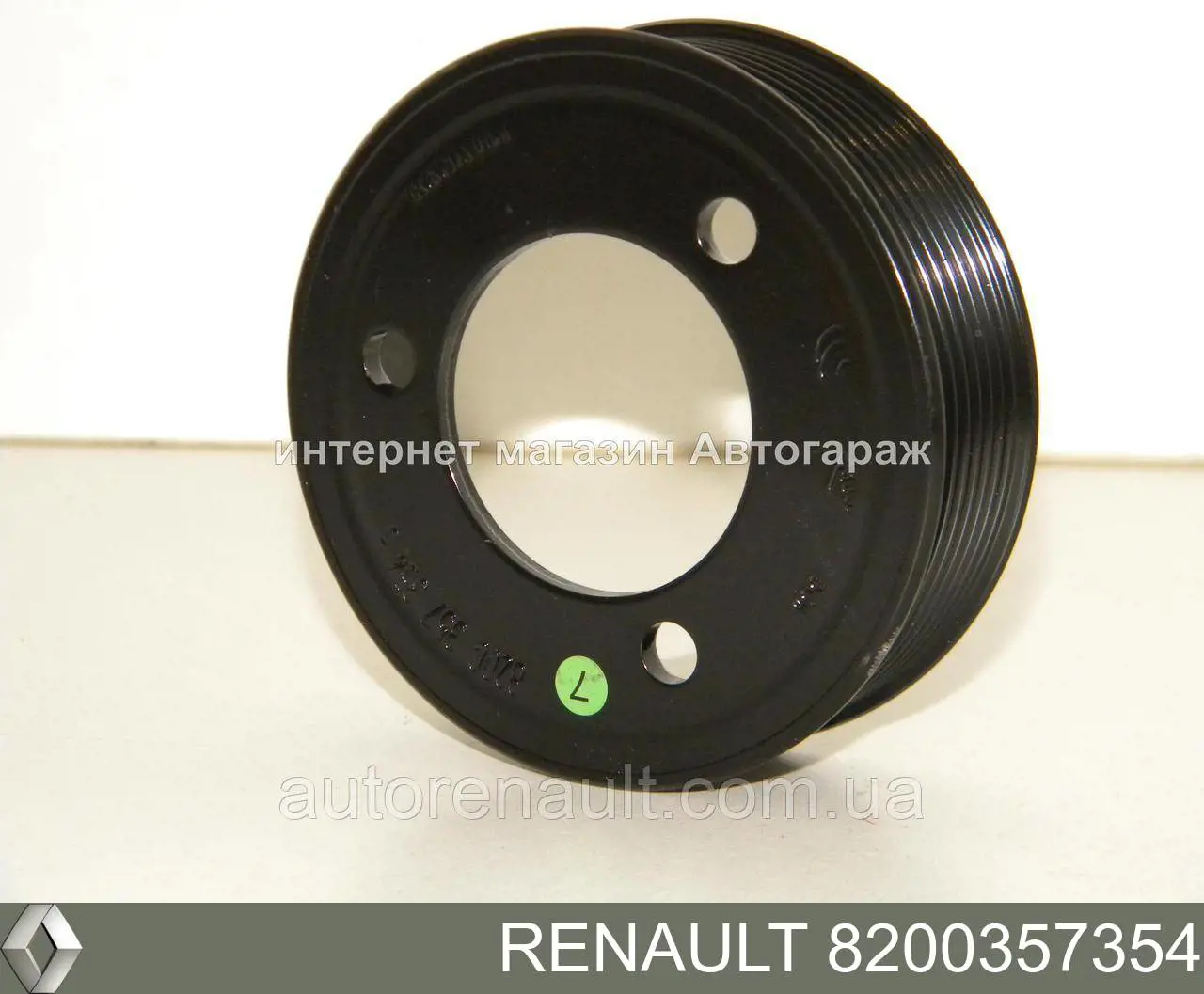 8200357354 Renault (RVI) polea, bomba de agua