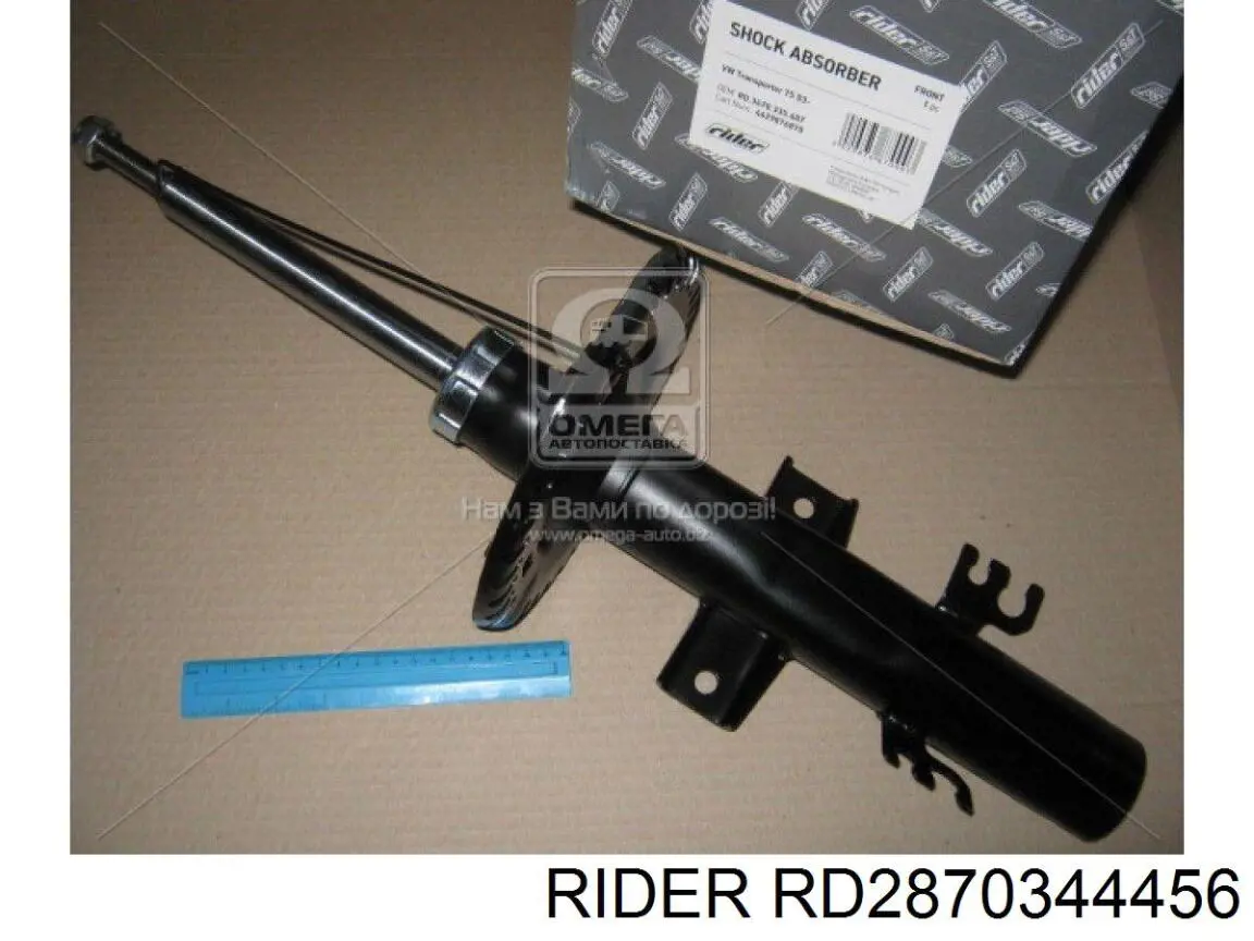 RD.2870.344.456 Rider amortiguador trasero