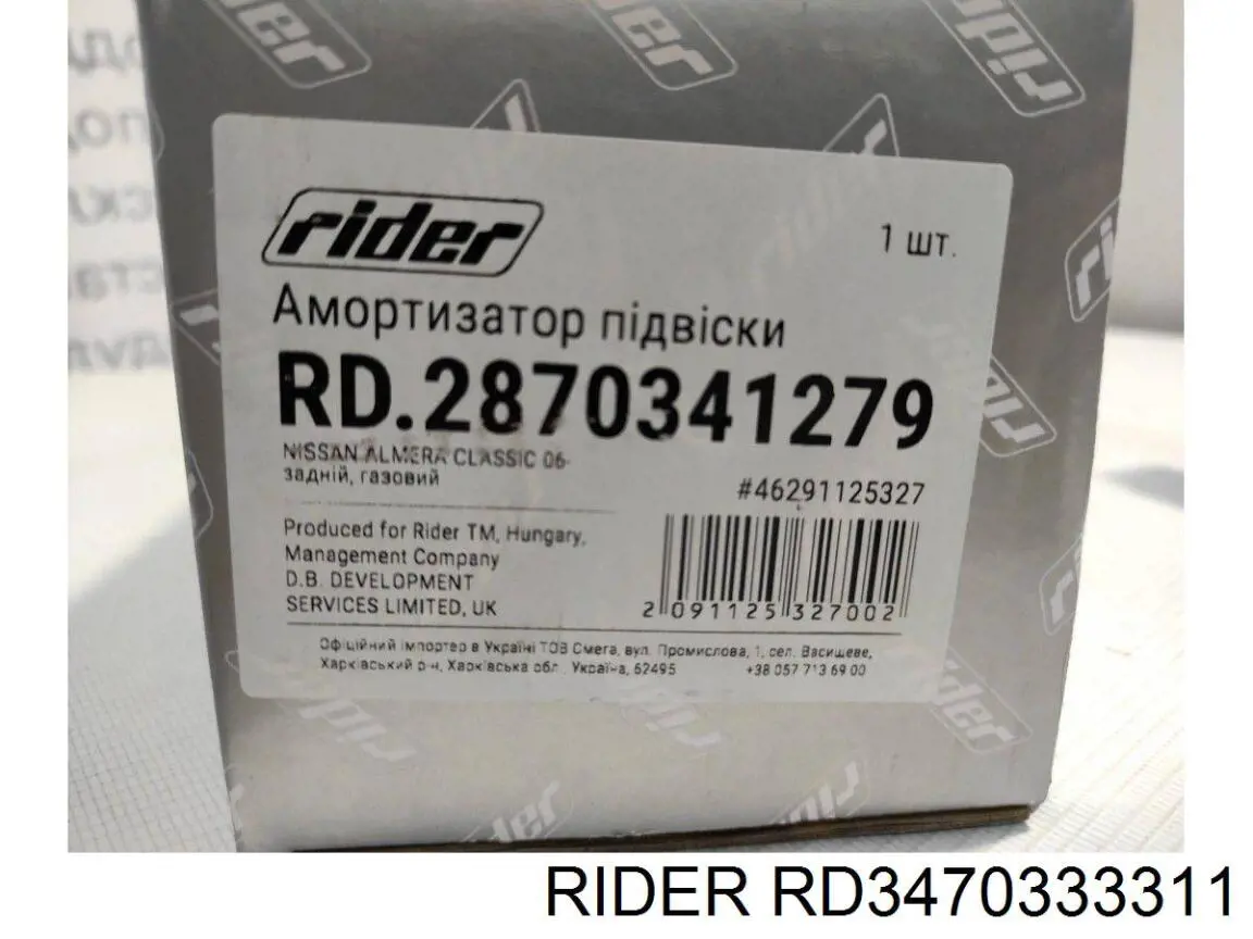 RD.3470333311 Rider amortiguador delantero izquierdo